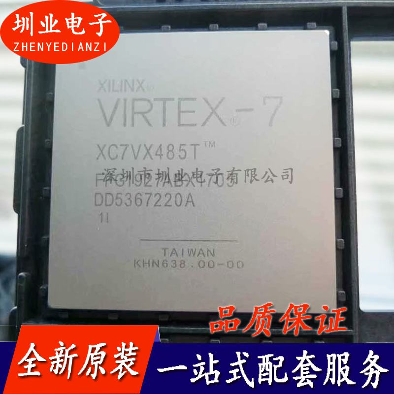 XC7VX485T-1FFG1927I 封装BGA 集成电路芯片IC 电子元件 询价下单