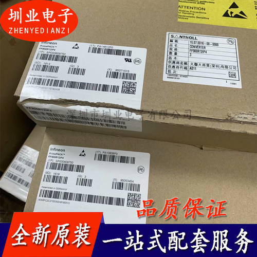 FF900R12IP4 封装MODULE 集成电路芯片IC 电子元器件 询价下单
