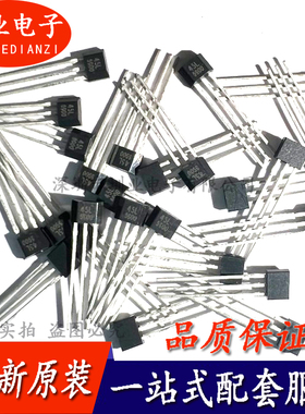 HAL145 丝印45L 高频高速全极开关电压3.5-24V 霍尔传感器 询价拍