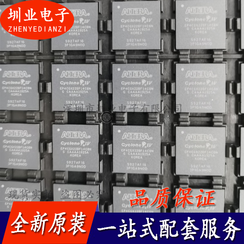EP4CGX22BF14C8N 封装BGA 集成电路芯片IC 电子元器件 询价下单