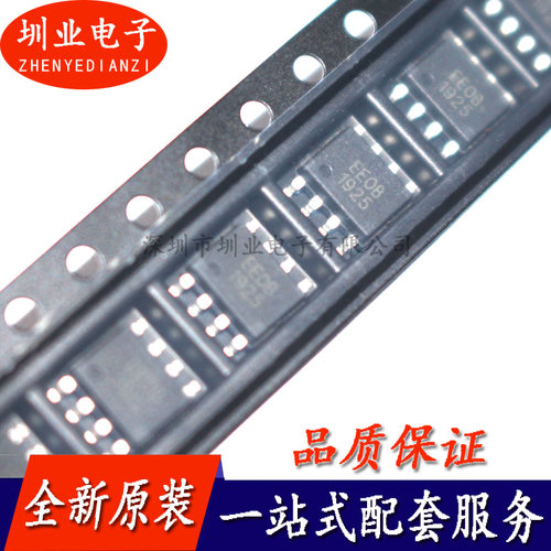 SUN5502 5502 ESOP8 5V输入支持两节串联磷酸铁锂电池