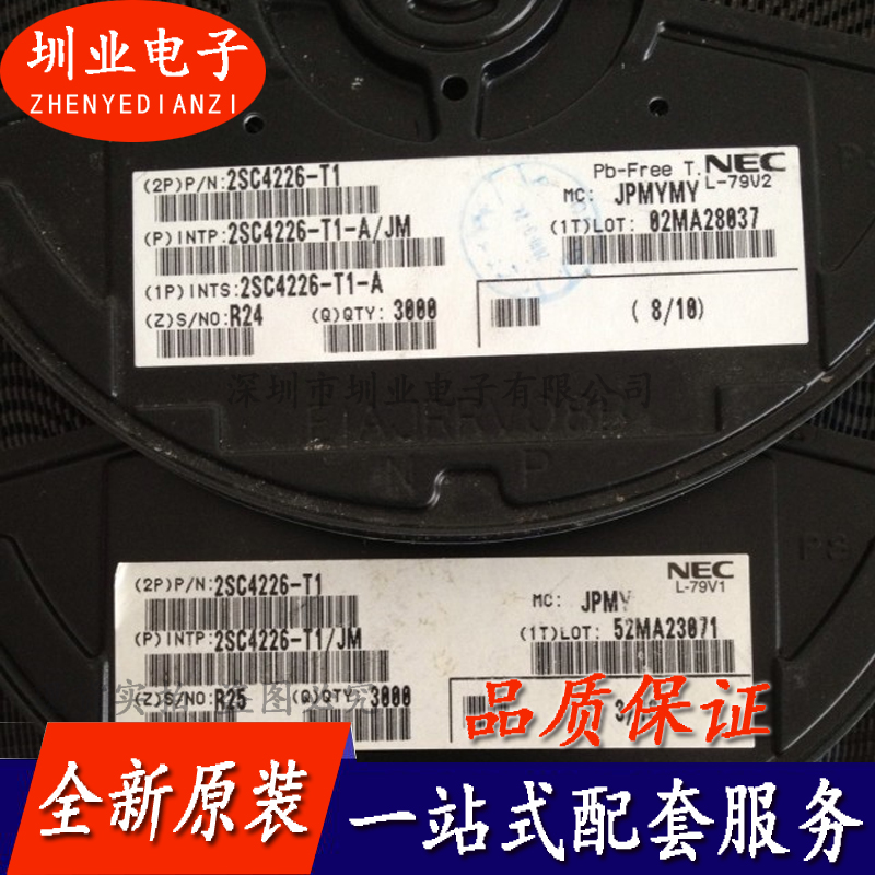 2SC4226-T1 封装SOT323 集成电路芯片IC 电子元器件配单 询价下单