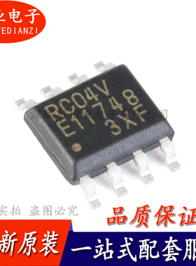 MB85RC04VPNF-G-JNERE1 4Kb I2C接口 铁电存储器芯片IC 询价下单