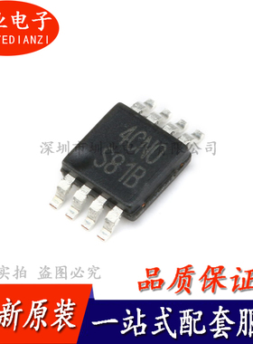 贴片 LM5007MM (3B44) MSOP-8 降压开关稳压器IC芯片 询价下单