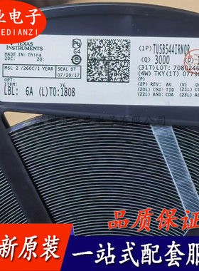 TUSB544IRNQR 封装WQFN-40 集成电路芯片IC 电子元器件 询价下单