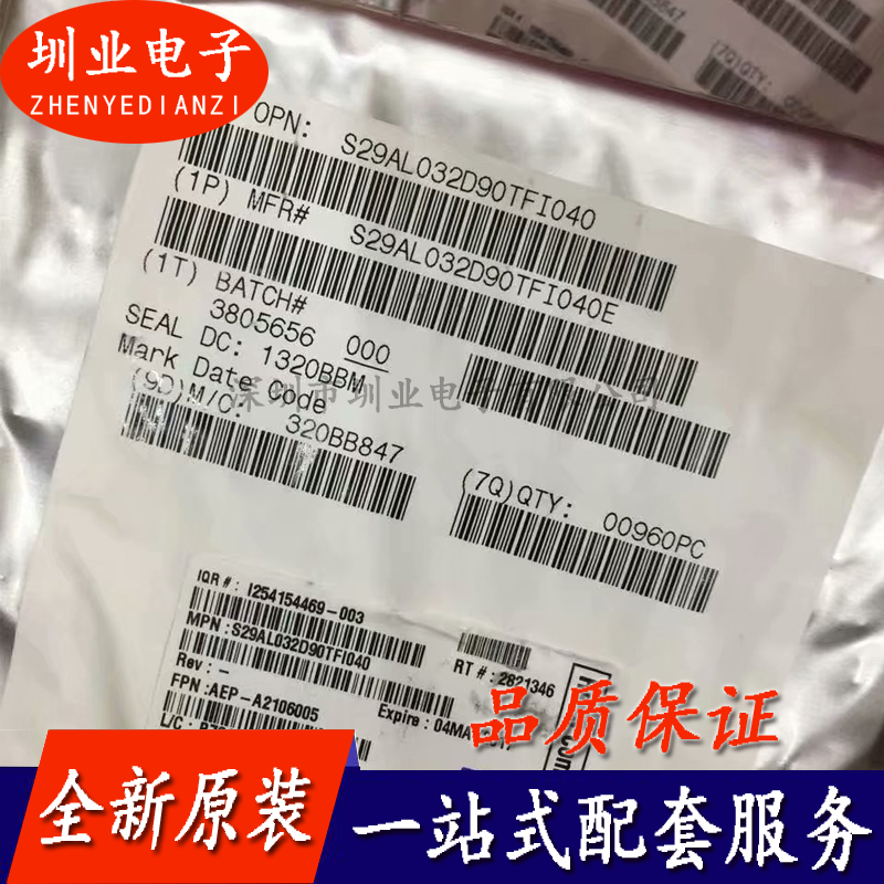 S29AL032D90TFI040 封装TSOP48 处理器/微控制器 单片机 询价下单