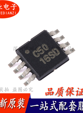 全新原装OPA350EA/2K5 VSSOP-8 单通道运算放大器芯片IC 询价下单