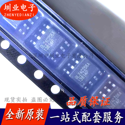 BL24C256A-PARC 封装SOP-8 BL24C256A EEPROM存储器芯片 询价下单