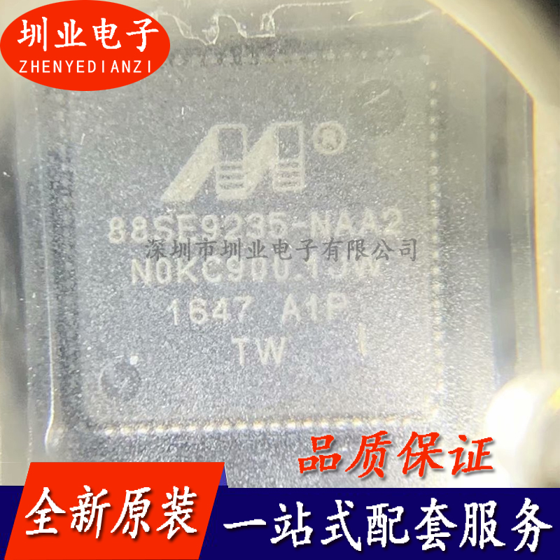 88SE9235A1-NAA2C000 封装QFN76 处理器微控制器 单片机 询价下单