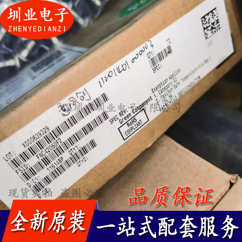 FNC42060F2 封装MODULE 集成电路芯片IC 电子元器件配单 询价下单图片