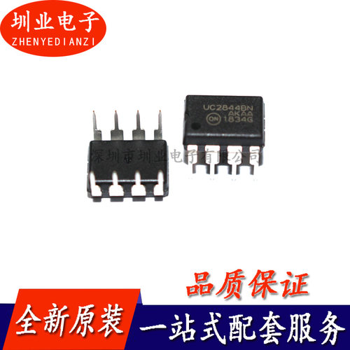 全新原装进口 UC2844BN UC2844B UC2844AN UC2844N 直插DIP8