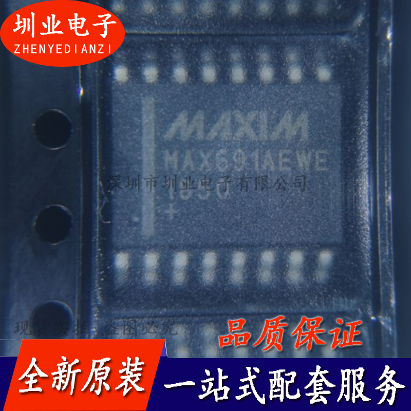 MAX691AEWE+T 封装WSOP16 集成电路芯片IC 电子元器件 询价下单