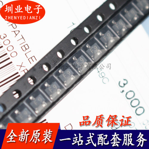 1SS321 ISS321 丝印：F9 SOT23 贴片晶体管 三极管 原装正品现货