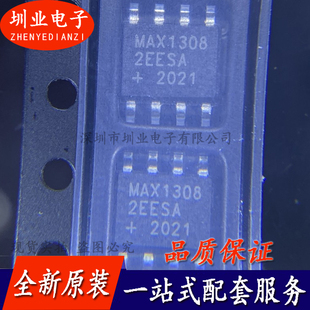 原装MAX13082EESA+T 贴片SOP8 RS-422/RS-485接口IC芯片 询价下单