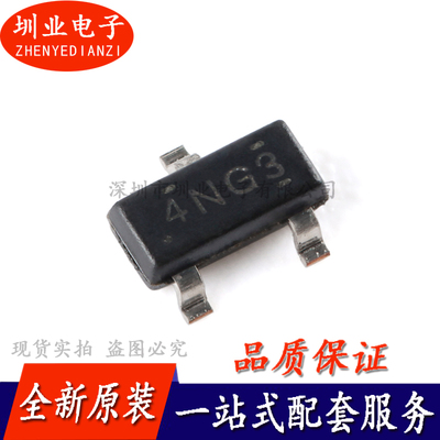 LM4040A25IDBZR SOT-23-3 精密微功耗并联电压基准芯片IC询价下单