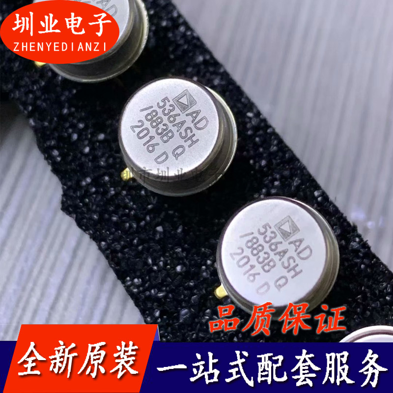 AD536ASH/883B 封装CAN10 集成电路芯片IC 电子元器件 询价下单