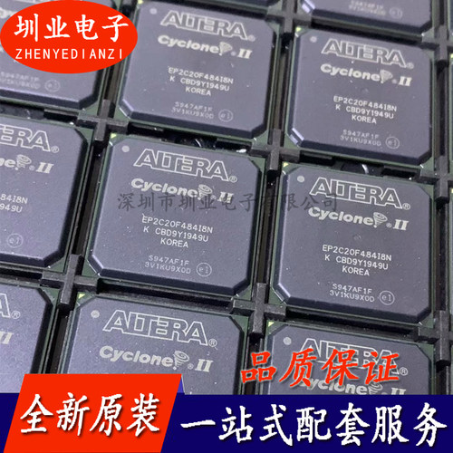 EP2C20F484C7N 封装BGA484 集成电路芯片IC 电子元器件 询价下单