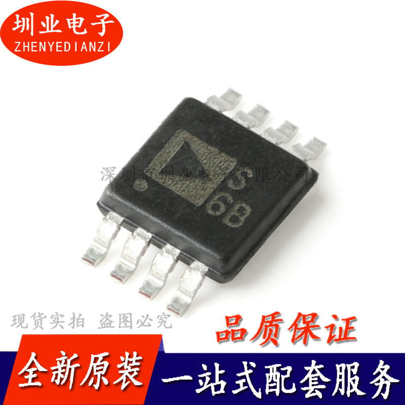 ADG721BRMZ-REEL7 MSOP-8 CMOS 双通道单刀单掷开关芯片 询价下单,电子元器件市场,集成电路（IC）,淘宝优惠券,粉丝福利购,淘宝优惠卷