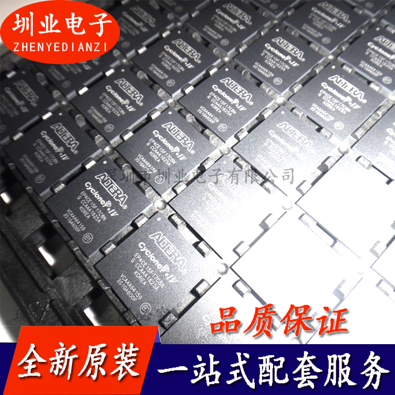 EP4CE15F17C8N 封装BGA 集成电路芯片IC 电子元器件配单 询价下单