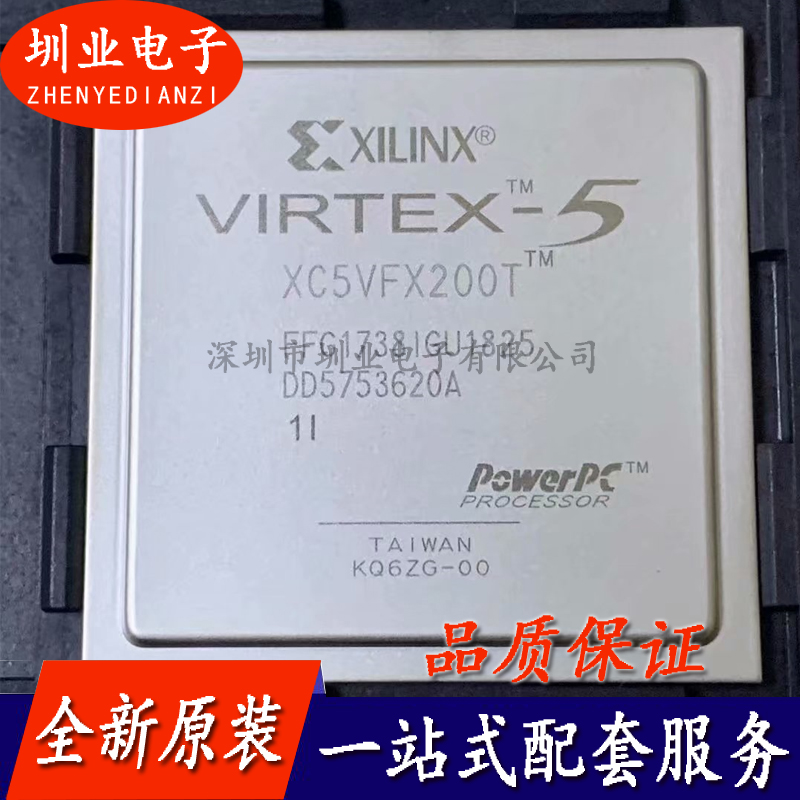 XC5VFX200T-1FFG1738C 封装BGA 处理器/微控制器 单片机 询价下单