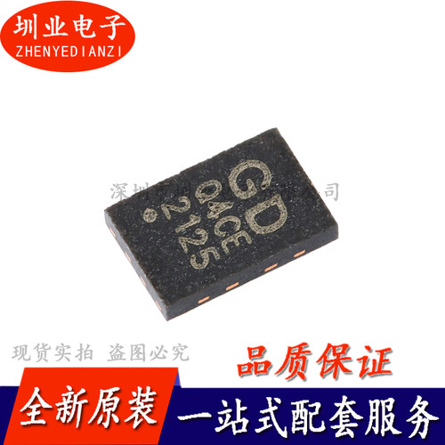 GD25Q80CEIG USON-8 8M-bit 3.3V串行闪存芯片 单片机IC 询价下单