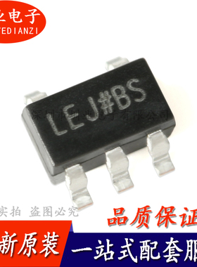 ADP150AUJZ-3.3-R7 SOT-23-5 150mA CMOS线性稳压器芯片 询价下单