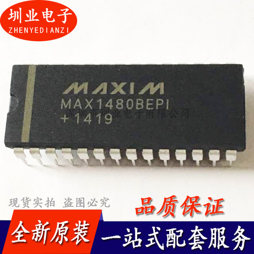 MAX1480BEPI 封装DIP28全新 集成电路芯片IC 电子元器件 询价下单