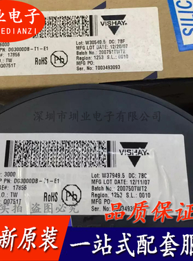 DG3000DB-T1-E1 封装WFBGA6 集成电路芯片IC 电子元器件 询价下单