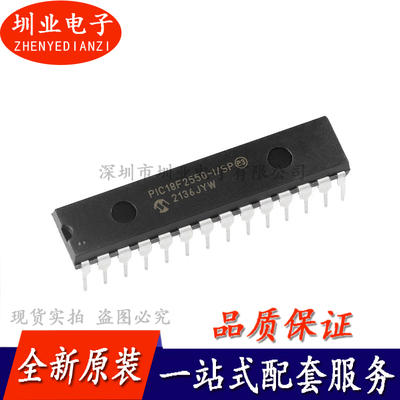 PIC18F2550-I/SP PDIP-28 高性能增强型闪存USB微控制器 询价下单