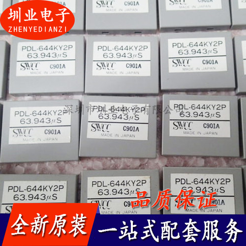 PDL-644KY2P 封装DIP5 全新 集成电路芯片IC 电子元器件 询价下单