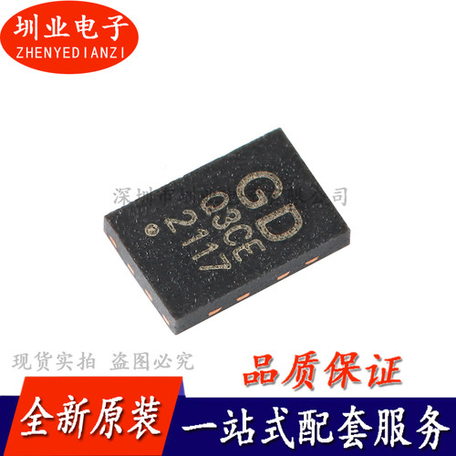 GD25Q40CEIG USON-8 4M-bit 3.3V串行闪存芯片 单片机IC 询价下单
