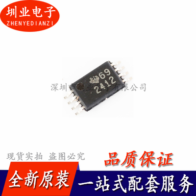 TPS2412PWR TPS2412PW 电压控制器芯片IC 封装TSSOP8 询价下单