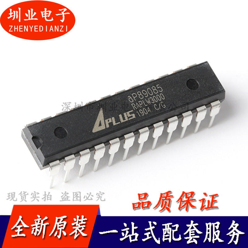 直插 AP89085 DIP-集成电路（IC）