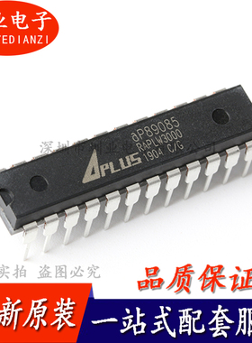 直插 AP89085 DIP-24 语音OTP集成电路IC芯片 单片机 询价下单