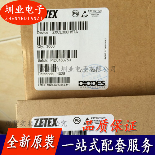 ZXCL300H5TA 封装SOT353 集成电路芯片IC 电子元器件 询价下单