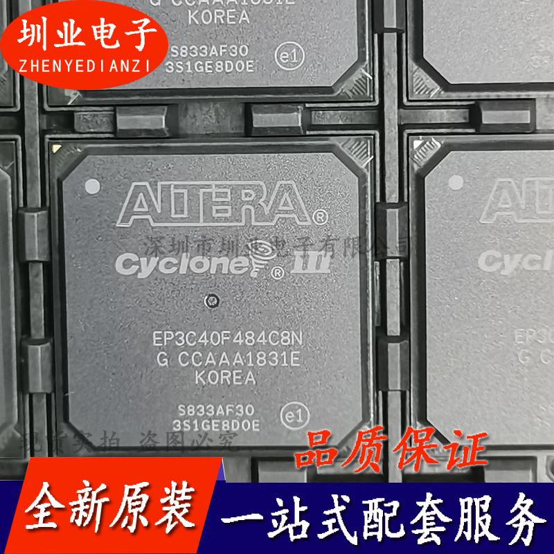 EP3C40F484C8N 封装BGA 集成电路芯片IC 电子元器件配单 询价下单