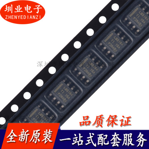 LM5164DDAR SOIC-8 同步DC/DC降压转换器芯片 单片机IC 询价下单