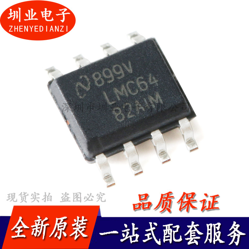 LMC6482AIMX/NOPB SOIC-8 双路轨至轨运算放大器IC芯片 询价下单,电子元器件市场,集成电路（IC）,淘宝优惠券,粉丝福利购,淘宝优惠卷