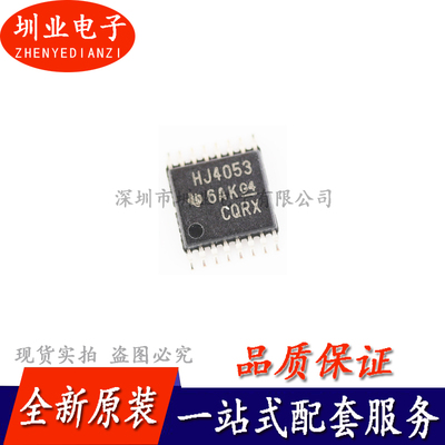 贴片 CD74HC4053PWR 封装TSSOP-16 多路复用开关芯片IC 询价下单