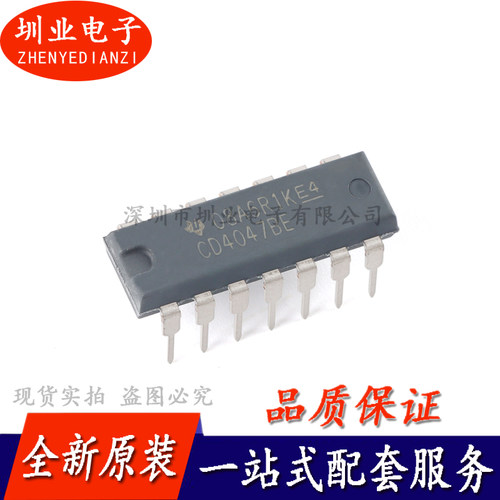 直插 CD4047BE PDIP-14 单稳态/不稳定多谐振荡器芯片IC 询价下单