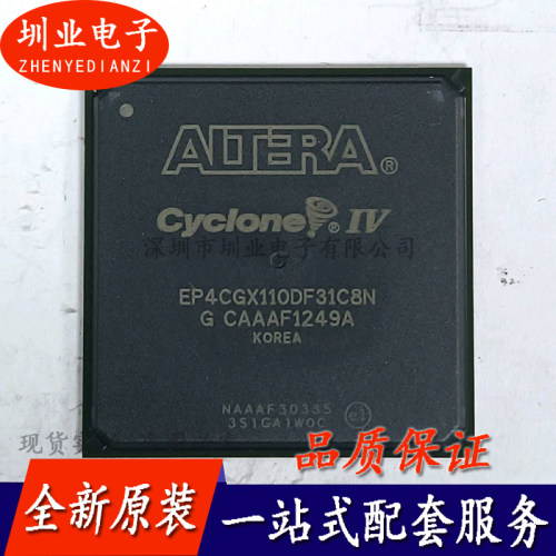 EP4CGX110DF31C8N 封装BGA 集成电路芯片IC 电子元器件 询价下单