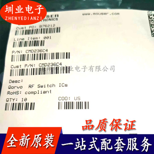 CMD236C4 封装MODULE 集成电路芯片IC 电子元器件 配单 询价下单