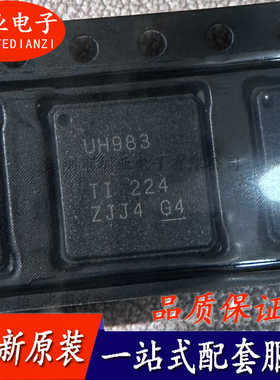 DS90UH983RTDRQ1 VQFN-64封装 处理器微控制器 单片机IC芯片 询价