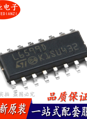 贴片 L6599D SOP-16封装 PMIC 电源控制器/监视器IC芯片 询价下单