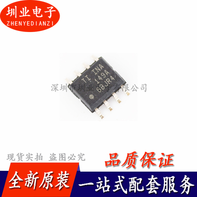 INA149AIDR INA149AID 高共模电压差动放大器 封装SOP8 询价下单