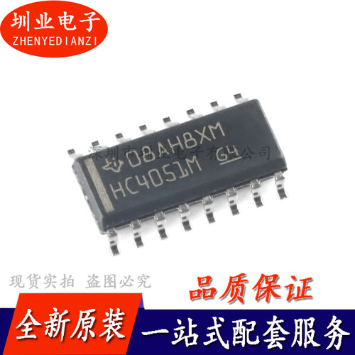 全新 CD74HC4051M96 SOIC-16 单通道模拟多路复用器芯片 询价下单