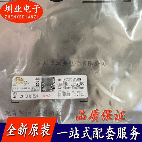 LM2576HVS-ADJ/NOPB 封装TO263 贴片 集成电路芯片IC 询价下单