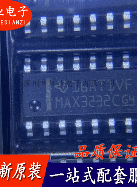 MAX3232CDR 贴片SOP16 RS-232 线路驱动器/接收器芯片IC 询价下单
