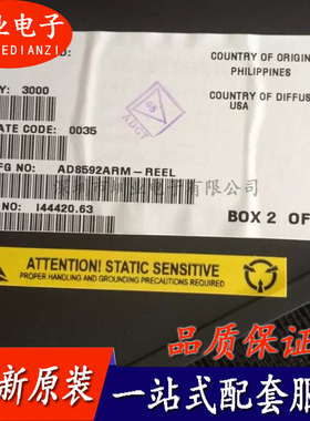 AD8592ARM 封装MSOP10 集成电路芯片IC 电子元器件配单 询价下单