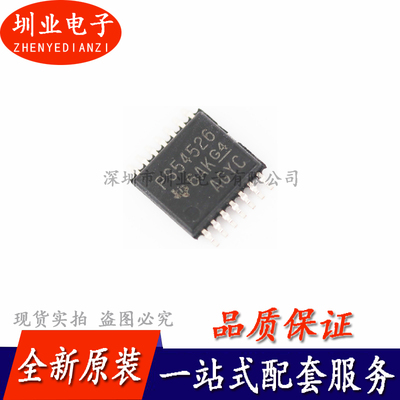 TPS54526PWPR 丝印PS54526 开关稳压器芯片 封装TSSOP14 询价下单